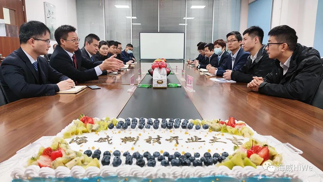 喜报！热烈庆祝河南海威新能源科技有限公司正式成立